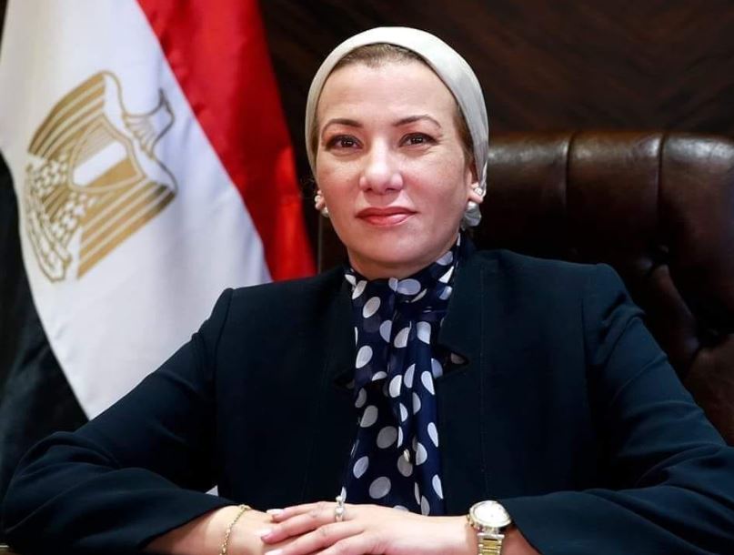 وزيرة البيئة: التعليمات الرئاسية جعلت البيئة أحد عوامل دفع الاقتصاد الوطني