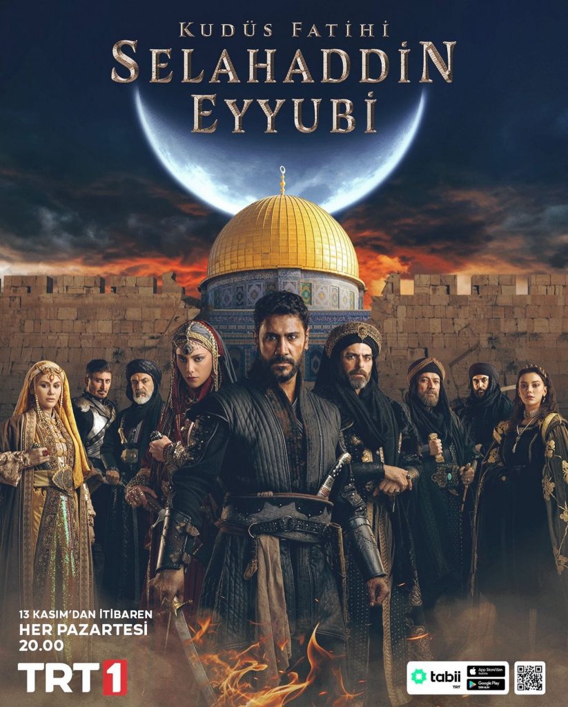 مسلسل صلاح الدين الأيوبي أقوى مسلسل تركي تاريخي