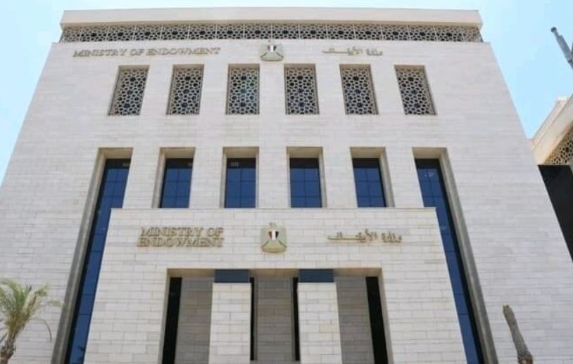 الأوقاف تصدر العدد الجديد من مجلة «منبر الإسلام»