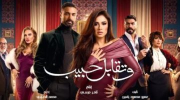 عمرو محمود ياسين عن نهاية «وتقابل حبيب»: بحب ألاعب الجمهور وأخلق الجدل