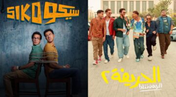 أفلام الشباب تنافس على صدارة قائمة الأعلى إيرادا فى تاريخ السينما المصرية