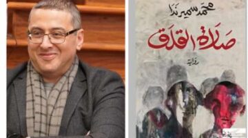 محمد سمير ندا بعد فوزه بـ«البوكر»: سعيد بتتويج رواية مصرية و«صلاة القلق» تنتقد الحروب الوهمية