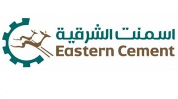 11 مايو .. جمعية “أسمنت الشرقية” تناقش أعمال وعقود تمت مع أطراف ذات علاقة