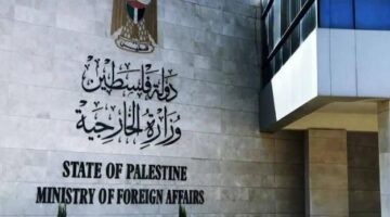 الخارجية الفلسطينية تطالب بفرض عقوبات دولية رادعة على مجموعات المستعمرين