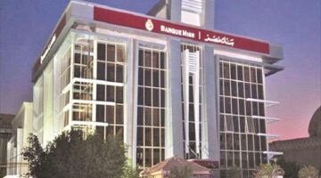 بنك مصر يمنح «العشرى ستيل» تسهيلات ائتمانية بقيمة 3 مليارات جنيه لتمويل مصانع المجموعة