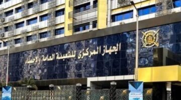 الإحصاء: 128.4 مليون دولار قيمة التبادل التجاري بين مصر وقطر خلال عام 2024