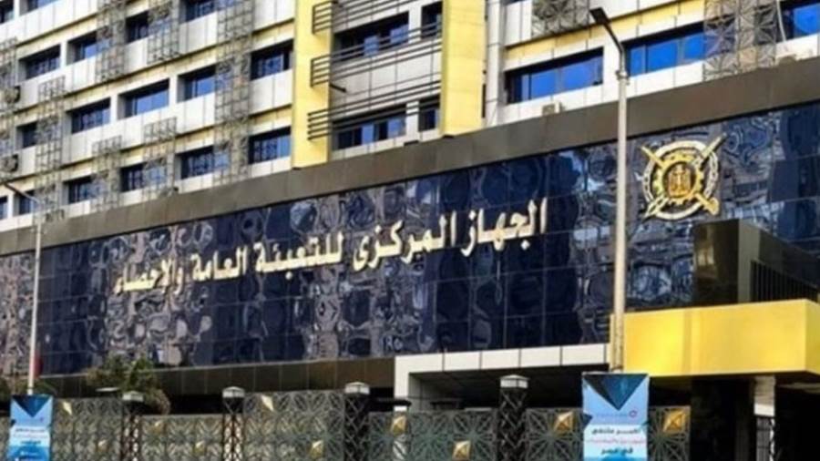 الإحصاء: 128.4 مليون دولار قيمة التبادل التجاري بين مصر وقطر خلال عام 2024 الإحصاء: 128.4 مليون دولار قيمة التبادل التجاري بين مصر وقطر خلال عام 2024