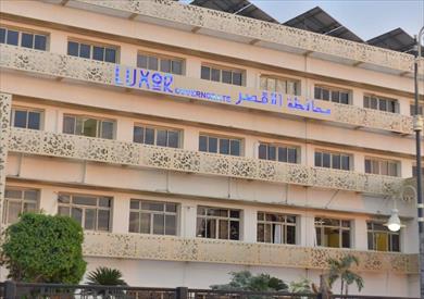 غدا.. انطلاق المؤتمر الدولي للتراث والسياحة والاستدامة بالأقصر بمشاركة خبراء من 15 دولة غدا.. انطلاق المؤتمر الدولي للتراث والسياحة والاستدامة بالأقصر بمشاركة خبراء من 15 دولة