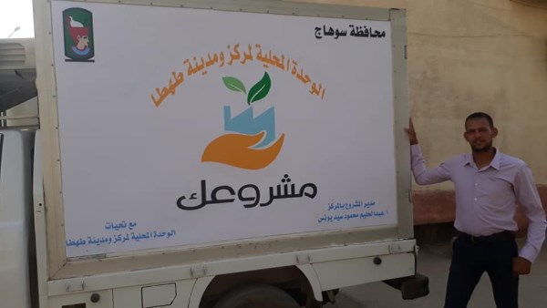 1.4 مليون فرصة عمل.. «مشروعك» يحقق إنجازات غير مسبوقة خلال 10 سنوات 1.4 مليون فرصة عمل.. «مشروعك» يحقق إنجازات غير مسبوقة خلال 10 سنوات