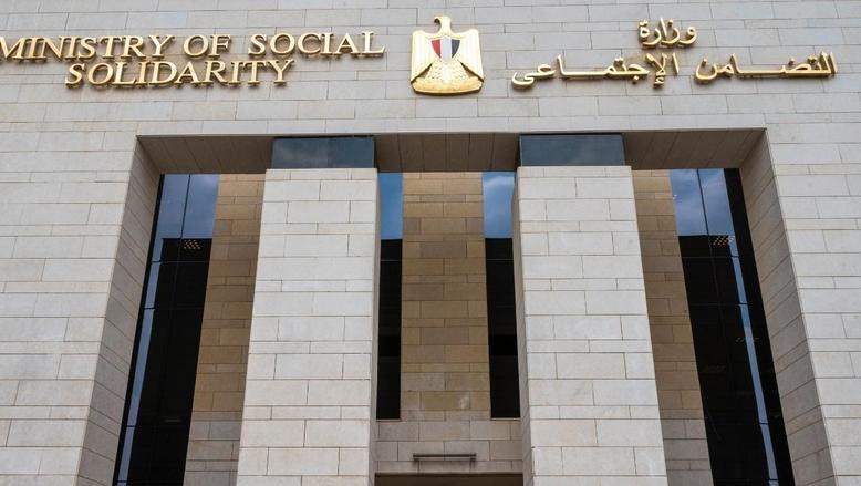 التضامن تستعرض أول منظومة إعلامية حكومية تعمل بالذكاء الاصطناعي التضامن تستعرض أول منظومة إعلامية حكومية تعمل بالذكاء الاصطناعي