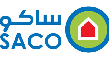 جمعية “ساكو” توافق على اقتراح عدم توزيع أرباح نقدية لعام 2024