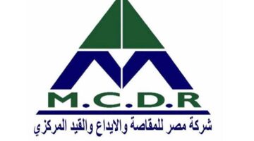 1.5 مليار جنيه أرباح مصر المقاصة خلال 2024