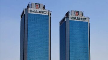 البنك الأهلي المصري يخفض عائد الشهادة البلاتينية المتغيرة والحساب الجاري اليومي