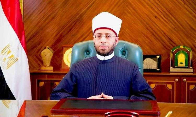وزير الأوقاف: الأزهر والأوقاف هما درع الأمة في مواجهة الفكر المتطرف وزير الأوقاف: الأزهر والأوقاف هما درع الأمة في مواجهة الفكر المتطرف