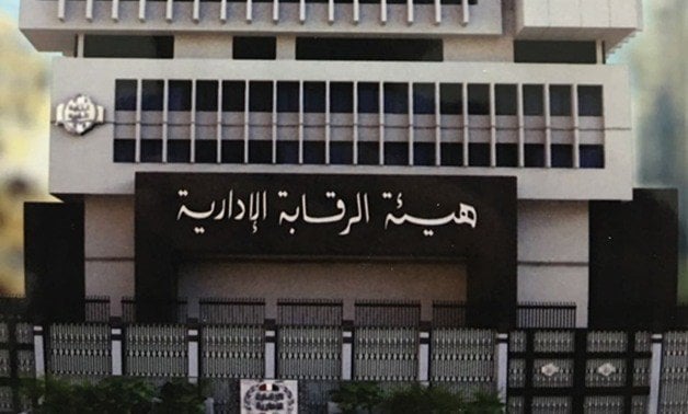 الرقابة الإدارية تضبط رئيسي مجلسي إدارة سابقين ﻟﺸﺮﻛﺘﯿﻦ قابضتين بتهمة الرشوة الرقابة الإدارية تضبط رئيسي مجلسي إدارة سابقين ﻟﺸﺮﻛﺘﯿﻦ قابضتين بتهمة الرشوة