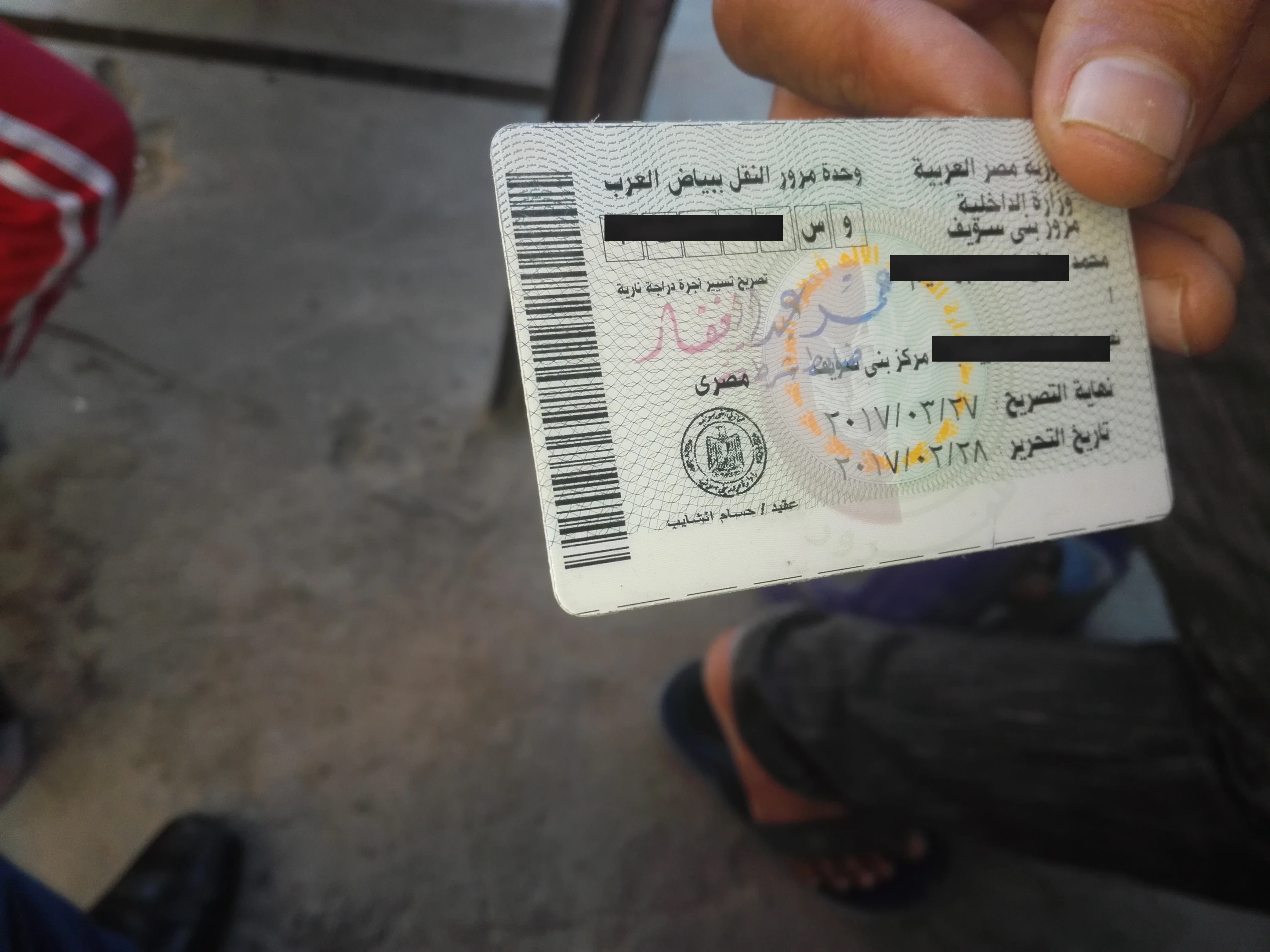 شروط استخراج رخصة موتوسيكل 2025 .. التكلفة والأوراق المطلوبة