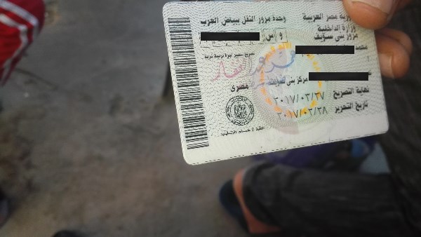 شروط استخراج رخصة موتوسيكل 2025 .. التكلفة والأوراق المطلوبة شروط استخراج رخصة موتوسيكل 2025 .. التكلفة والأوراق المطلوبة