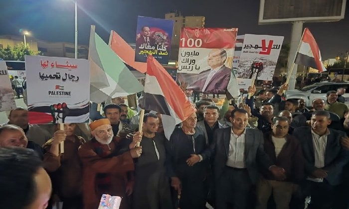 لا التهجير.. الآلاف من أهالي البحيرة يتوجهون إلى رفح لدعم القضية الفلسطينية لا التهجير.. الآلاف من أهالي البحيرة يتوجهون إلى رفح لدعم القضية الفلسطينية