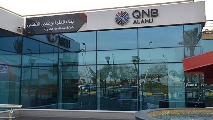تعرف على الخدمات المتاحة عبر الإنترنت البنكي للشركات من بنك QNB مصر تعرف على الخدمات المتاحة عبر الإنترنت البنكي للشركات من بنك QNB مصر