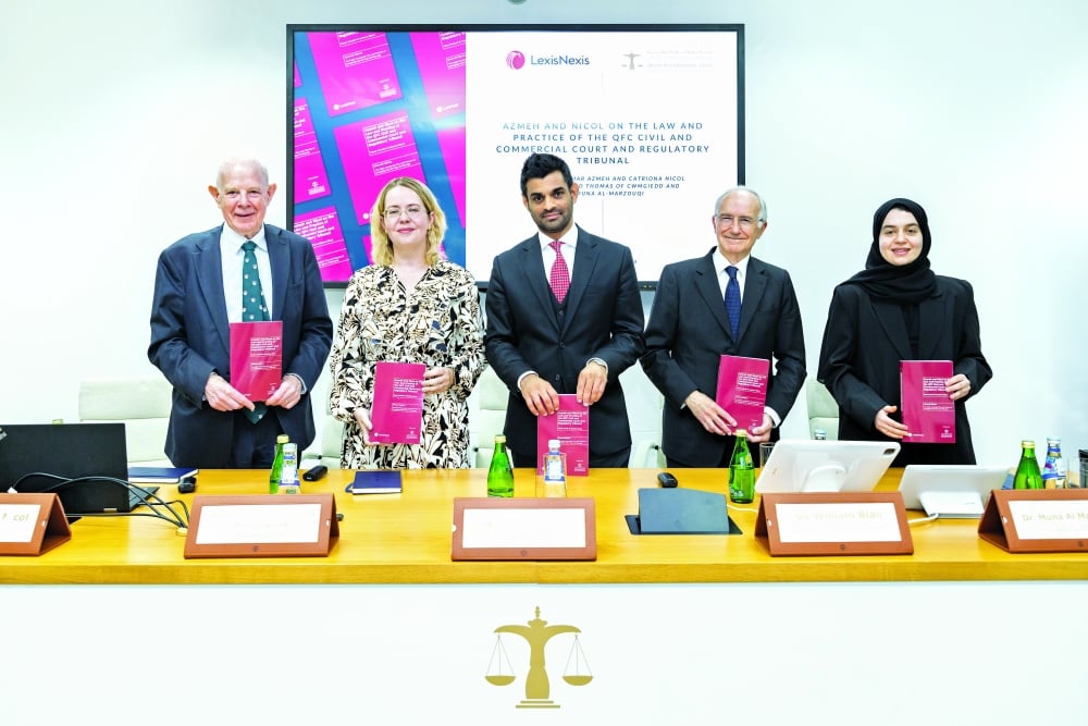 كتاب مرجعي يوثق إجراءات محاكم &quot;قطر للمال&quot;