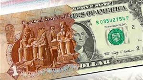 سعر الدولار مقابل الجنيه في البنوك اليوم 8 أبريل 2025 سعر الدولار مقابل الجنيه في البنوك اليوم 8 أبريل 2025