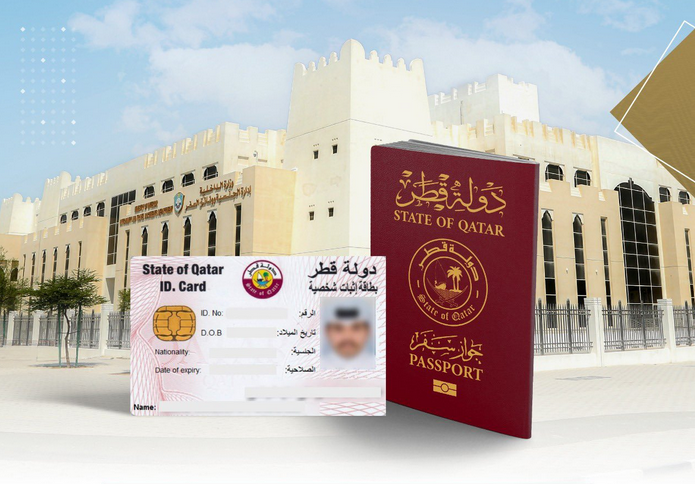 للمواطنين.. كيف تبلغ عن فقدان بطاقتك الشخصية أو جواز السفر؟