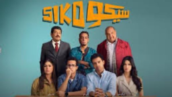 عصام عمر يتصدر.. تعرف على إيرادات السينما المصرية أمس عصام عمر يتصدر.. تعرف على إيرادات السينما المصرية أمس