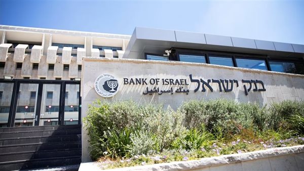 احتياطي النقد الأجنبي لإسرائيل يفقد 1.4 مليار دولار في مارس لدعم الشيكل احتياطي النقد الأجنبي لإسرائيل يفقد 1.4 مليار دولار في مارس لدعم الشيكل