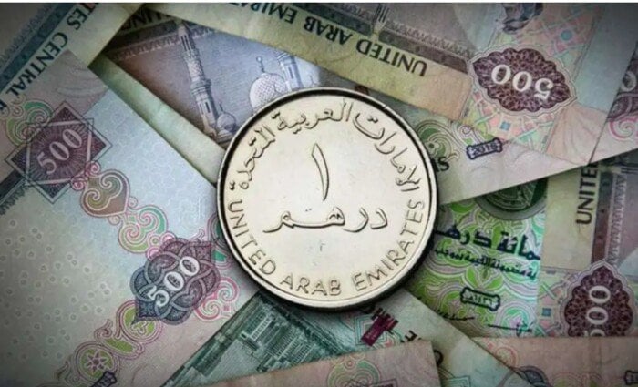 سعر الدرهم الإماراتي بالبنوك اليوم الأربعاء 9 أبريل 2025 سعر الدرهم الإماراتي بالبنوك اليوم الأربعاء 9 أبريل 2025