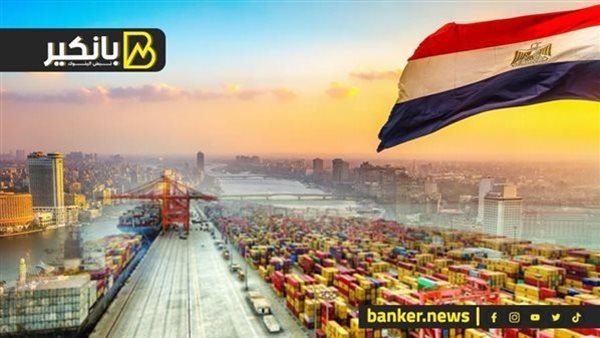 أسرار قوة مصر.. مصدر الأمن بالمنطقة وباب التجارة للعالم أسرار قوة مصر.. مصدر الأمن بالمنطقة وباب التجارة للعالم