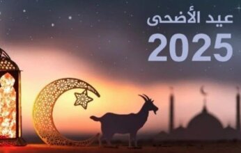 فلكياً.. موعد وقفة عرفات وعيد الأضحى 2025