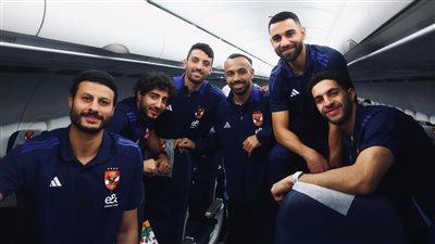 بعثة الأهلي تعود إلى القاهرة غدًا بعد لقاء الهلال السوداني فى دوري الأبطال بعثة الأهلي تعود إلى القاهرة غدًا بعد لقاء الهلال السوداني فى دوري الأبطال