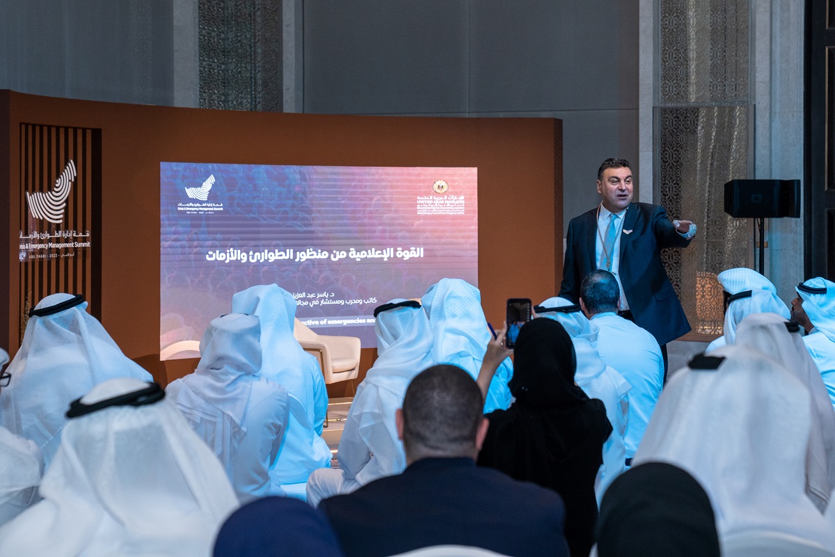 أبوظبي تطلق القمة العالمية لإدارة الطوارئ والأزمات 2025 تحت شعار “معاً نحو بناء مرونة عالمية”