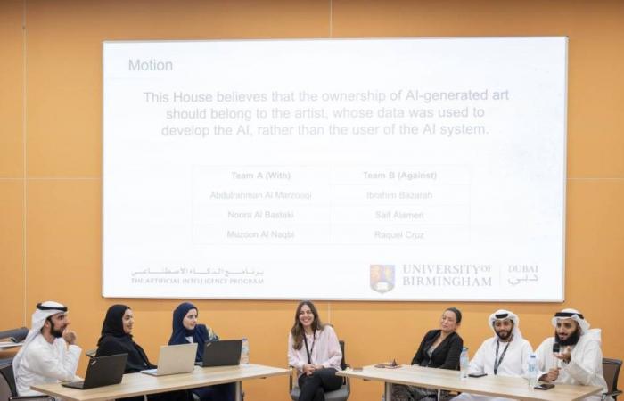 برنامج الذكاء الاصطناعي يطلق الدفعة السادسة بالشراكة مع جامعة برمنغهام برنامج الذكاء الاصطناعي يطلق الدفعة السادسة بالشراكة مع جامعة برمنغهام