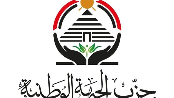 الجبهة الوطنية يشيد بزيارة ماكرون إلى مصر.. ويؤكد أهمية تعزيز الشراكة الاقتصادية بين البلدين الجبهة الوطنية يشيد بزيارة ماكرون إلى مصر.. ويؤكد أهمية تعزيز الشراكة الاقتصادية بين البلدين