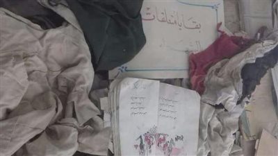 55 عاما على الجريمة.. الدماء على كراسات تلاميذ «بحر البقر» لم تجف بعد 55 عاما على الجريمة.. الدماء على كراسات تلاميذ «بحر البقر» لم تجف بعد