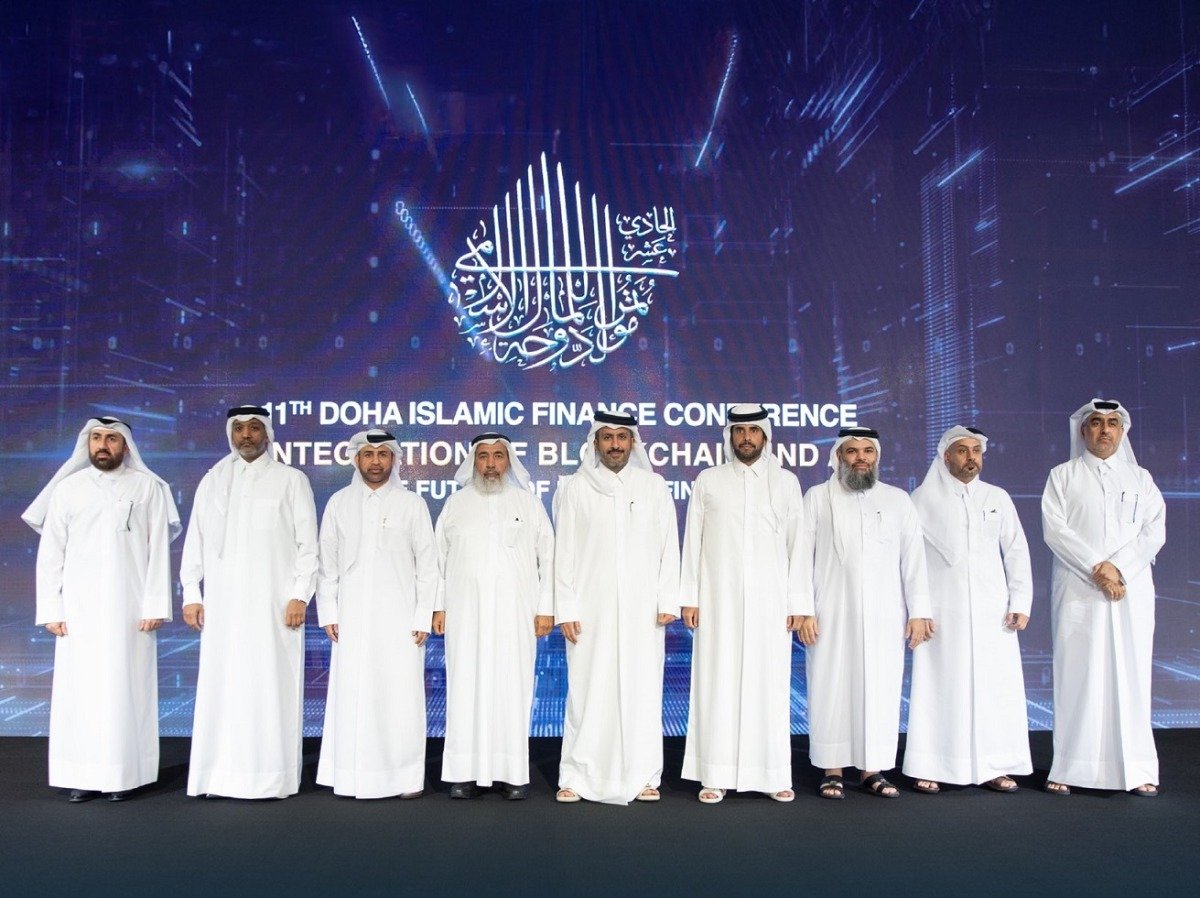 انطلاق أعمال مؤتمر الدوحة للمال الإسلامي الحادي عشر انطلاق أعمال مؤتمر الدوحة للمال الإسلامي الحادي عشر