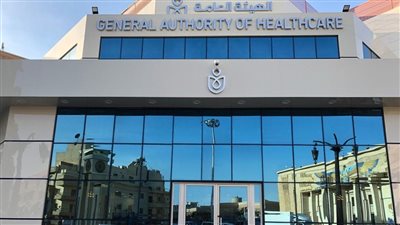 «الرعاية الصحية» تعلن عن تقديم 12 مليون خدمة طبية وعلاجية بالمجمعات الطبية «الرعاية الصحية» تعلن عن تقديم 12 مليون خدمة طبية وعلاجية بالمجمعات الطبية