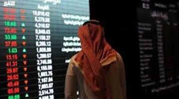 أخبار سوق الأسهم السعودية.. "تاسي" يرتفع 0.97% في نهاية تعاملات اليوم