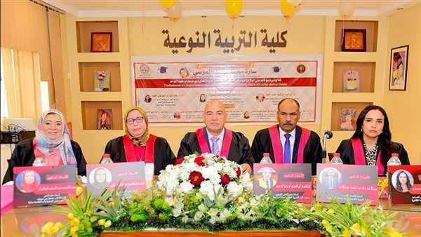 "تربية نوعية" جامعة المنصورة تناقش رسالة دكتوراه توظف العلاج بالموسيقى لخفض الألكسيثيميا لدى أطفال التوحد "تربية نوعية" جامعة المنصورة تناقش رسالة دكتوراه توظف العلاج بالموسيقى لخفض الألكسيثيميا لدى أطفال التوحد