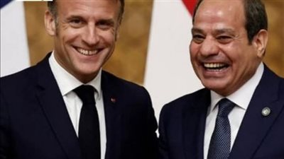 خاص| المركز الدولي للإستشارات الاقتصادية: زيارة الرئيس الفرنسي لمصر تساهم في تنشيط السياحة وصرف الشريحة الخامسة بسهولة