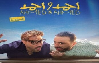 أبرزها ريستارت لـ تامر حسني وهنا الزاهد.. قائمة أفلام عيد الأضحى 2025
