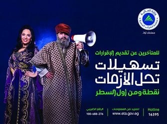 رئيس المنظمة الدولية للتربية يُشيد بصمود الشعب الفلسطيني في مواجهة العدوان
