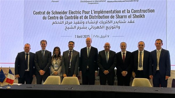 وزير الكهرباء يشهد توقيع عدد من الإتفاقيات مع الجانب الفرنسي فى مجالات الكهرباء والطاقة وزير الكهرباء يشهد توقيع عدد من الإتفاقيات مع الجانب الفرنسي فى مجالات الكهرباء والطاقة