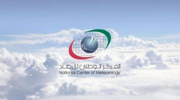 طقس الإمارات غداً.. صحو نهاراً رطب ليلاً