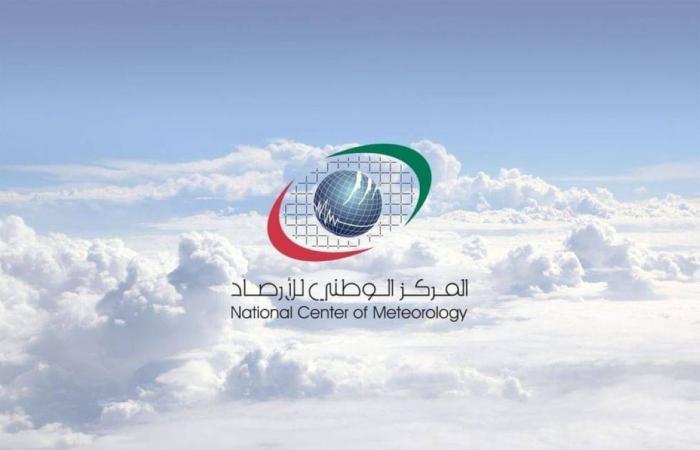 طقس الإمارات غداً.. صحو نهاراً رطب ليلاً