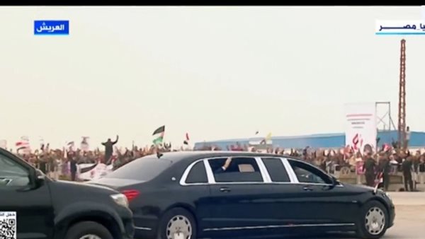 الرئيس السيسي ونظيره الفرنسي يزوران مدينة العريش وسط استقبال حاشد من المواطنين الرئيس السيسي ونظيره الفرنسي يزوران مدينة العريش وسط استقبال حاشد من المواطنين