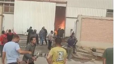 إصابة 5 أشخاص في حريق بمصنع كرتون بالروبيكي إصابة 5 أشخاص في حريق بمصنع كرتون بالروبيكي