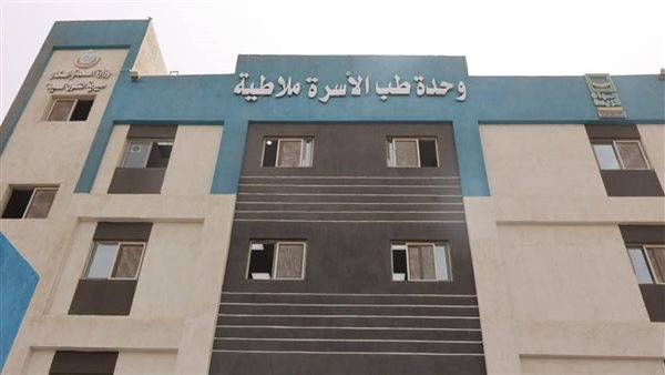 محافظة المنيا تكشف موعد تشغيل وحدة طب الأسرة بملاطية محافظة المنيا تكشف موعد تشغيل وحدة طب الأسرة بملاطية