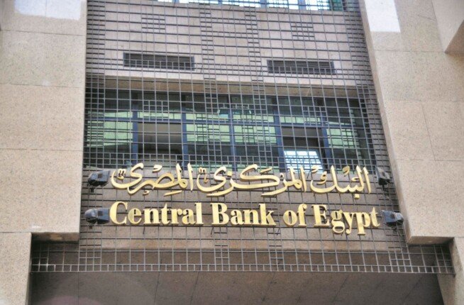 قبل قرار البنك المركزي.. التأثير المتوقع لخفض أسعار الفائدة على البنوك والبورصة قبل قرار البنك المركزي.. التأثير المتوقع لخفض أسعار الفائدة على البنوك والبورصة